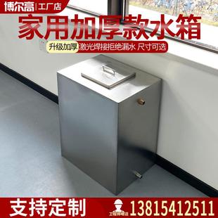 水箱订制家用卫生间厨房水池水槽储水桶壁挂式 不锈钢304立式 水塔