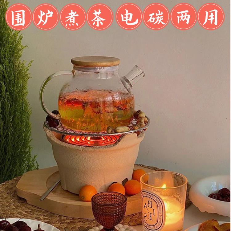 电炉煮茶电碳两用围炉电热丝电炉子家用室内烤火小火炉子打边炉子
