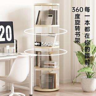 收纳书架落地家用360度旋转儿童书柜客厅大容量可移动多层置物架