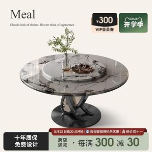诚骏微晶石餐桌轻奢现代简约带转盘大理石家用岩板圆形饭桌椅组合