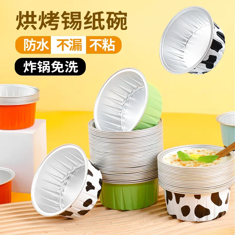 空气炸锅专用布丁杯铝箔盒图片