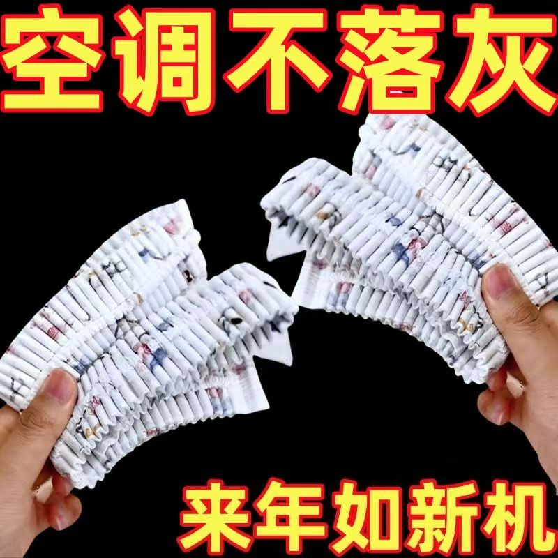 2025新款空调防尘罩通用壁挂式格力海尔美的挂机全包可防尘保护