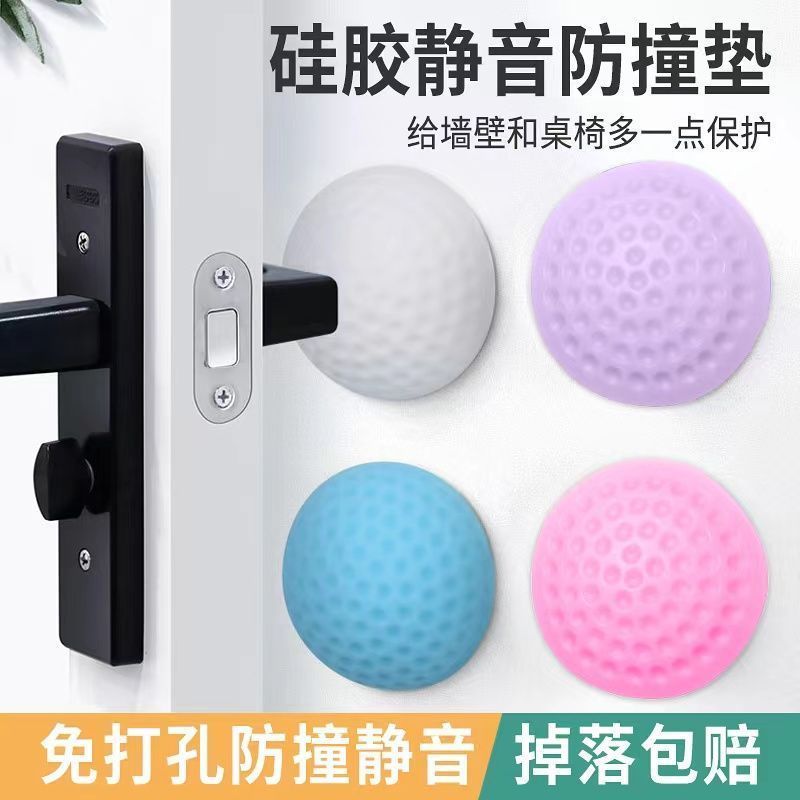 免打孔防撞垫硅胶防撞贴家用
