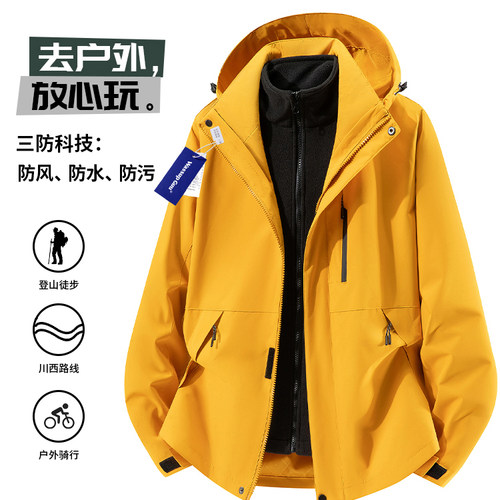 德国户外防水冲锋衣保暖登山服