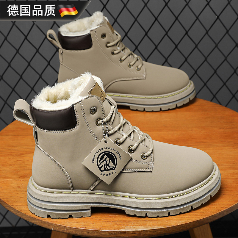 德国轻奢加绒加厚防水马丁靴
