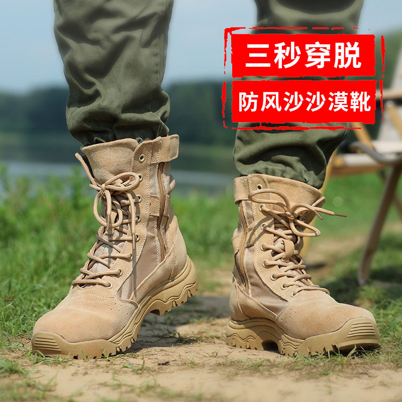德国工艺徒步高帮防滑透气登山靴图片