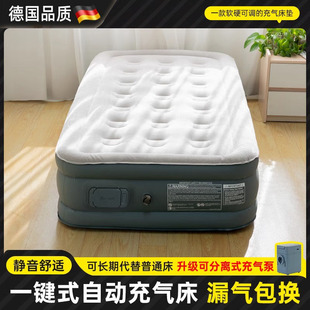 家用加厚充气床垫自动气垫床帐篷户外露营 德国充气地垫打地铺新款