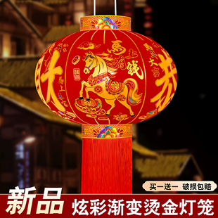 2026新款充电遥控大红灯笼新年户外春节阳台过年大门口一对植绒布