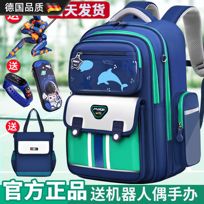 德国减负护脊超轻双肩包新款书包