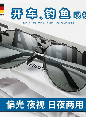 德国男士墨镜2025新款偏光太阳镜