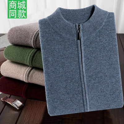 专柜正品100%纯羊绒针织外套