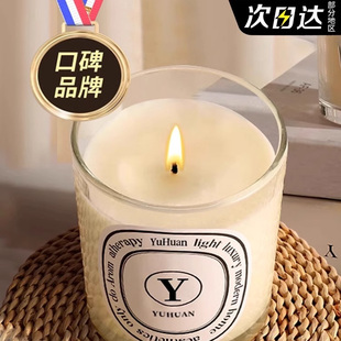 香薰蜡烛熏香安神助眠家用室内持久小众高级伴手礼盒卧室香氛礼物
