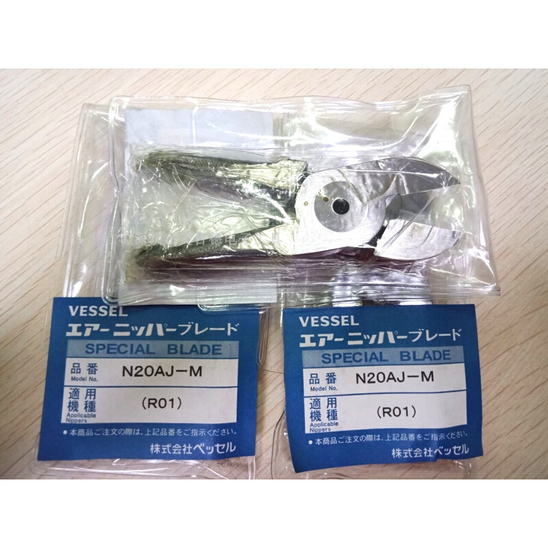 N20AJ-M气动剪钳GT-NS20 GT-NS30斜口塑胶金属气剪