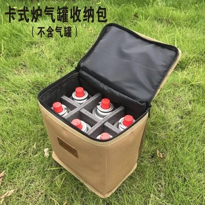卡式炉收纳d包箱气罐瓦斯包户外露营装备烤盘煎锅防撞营地灯杂物