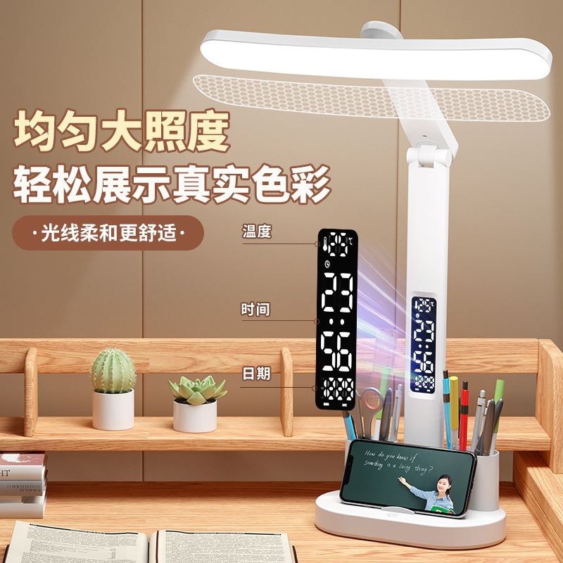 弧形时钟台灯学生学习好物大学宿舍折叠床头阅读充电护眼时钟台灯