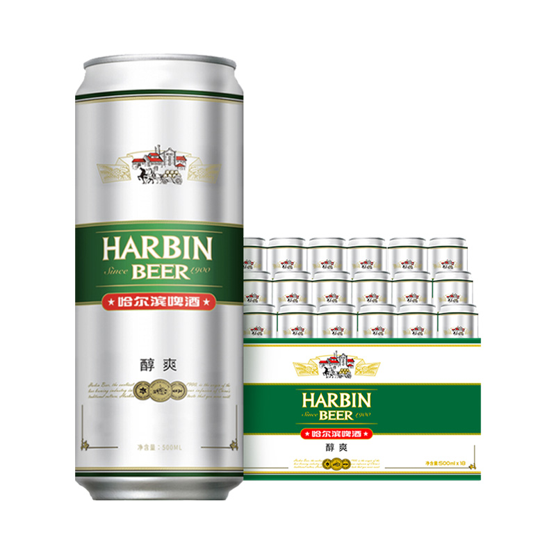 HarbinBeer/哈尔滨啤酒