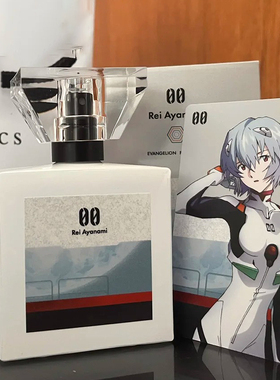 primaniacs香水小样EVA联名日本小众绫波丽真希波明日香试香