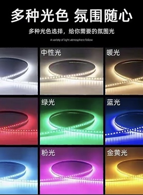 贴片LED灯带12V低压高亮线性灯24V自粘贴片灯条裸板照明灯带