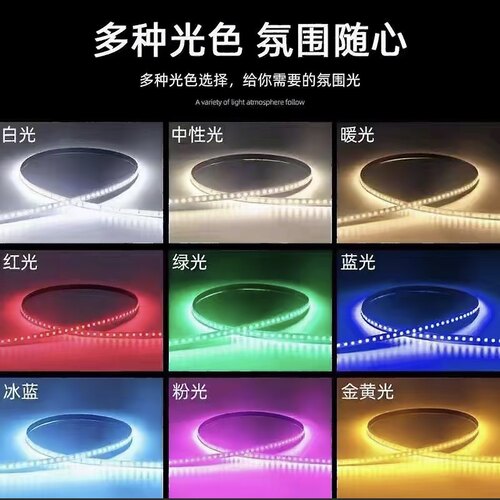 贴片LED灯带12V低压高亮线性灯24V自粘贴片灯条裸板照明灯带