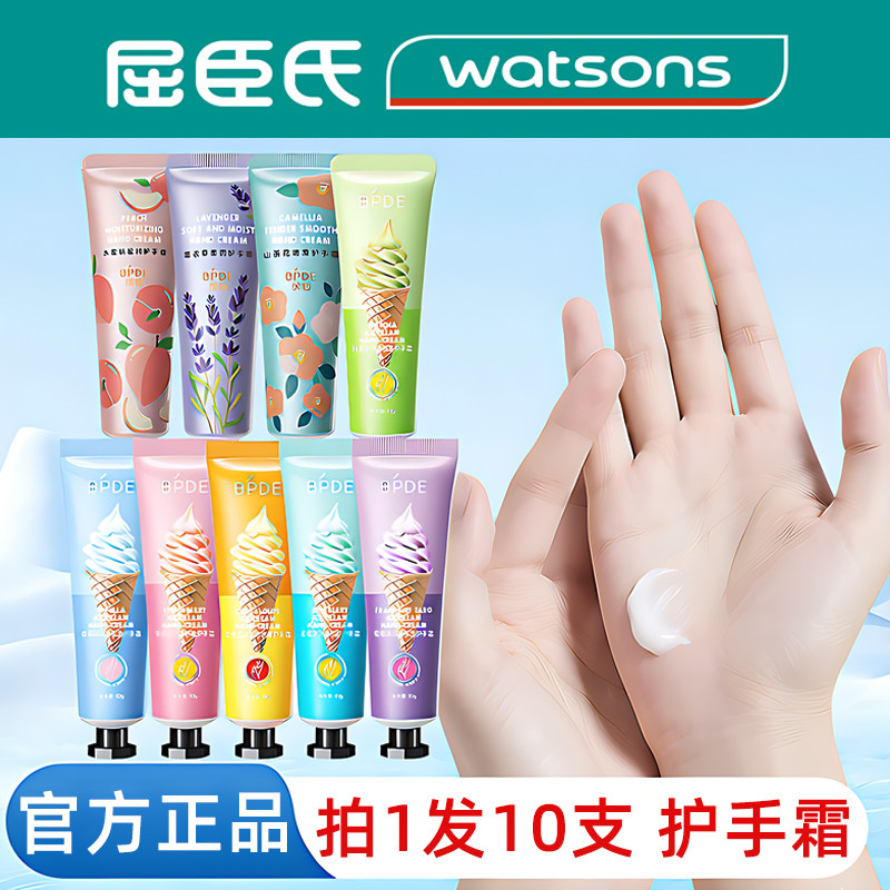 护手霜小支便携式滋润保湿嫩肤秋冬防干裂粗糙正品官方女男士通用