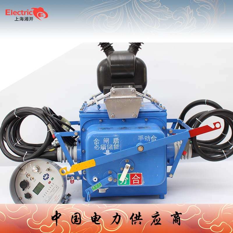 FZW28（VSP5）/T1250-25户外高压负荷分界智能真空断路器