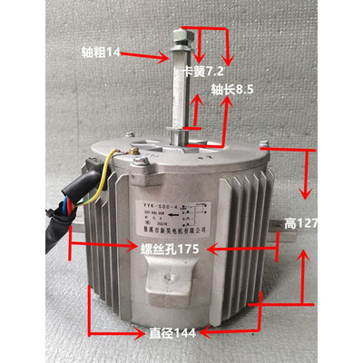 冷风机电机YYK-500-4 YYF140-250-4 YYF-200-4YYF140-390-4