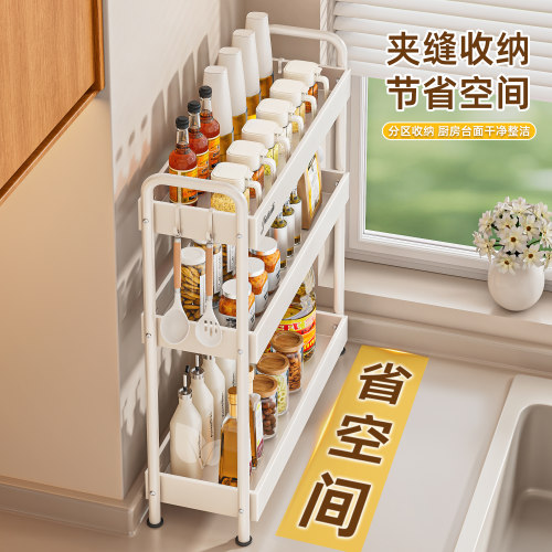 家用窄款调料架双层厨房置物架白色调味架小型台面收纳架醋酱油盐