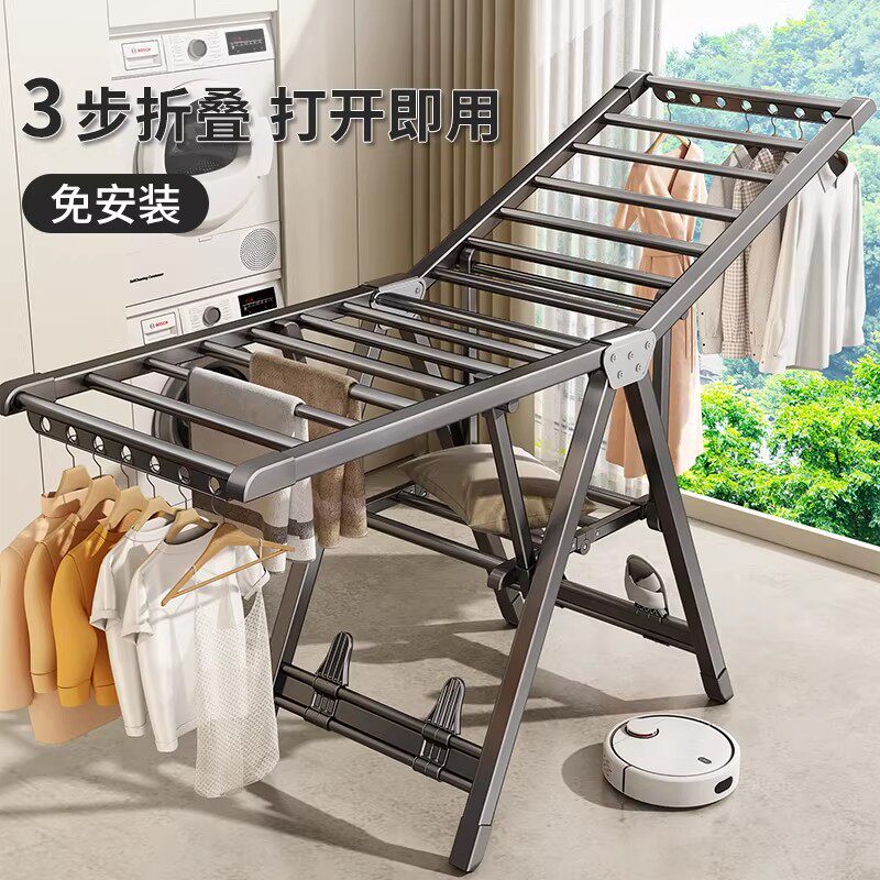阳台枪灰晾衣架折叠落地家用简易挂衣架室内多功能阳台晒被子神器