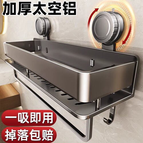 免钉牢固久用不掉沥水收纳架