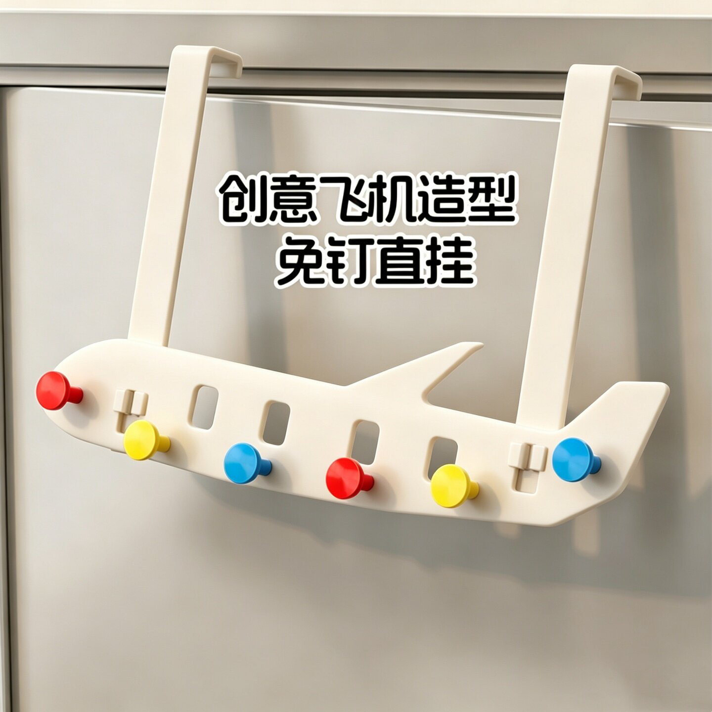 创意免打孔门后挂钩无痕挂衣架卧室房门上背后衣服收纳置物架子
