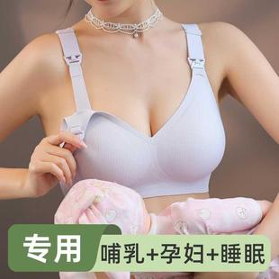 哺乳内衣女大码 收副乳防下垂产后喂奶专用孕期孕妇文胸罩聚拢薄款