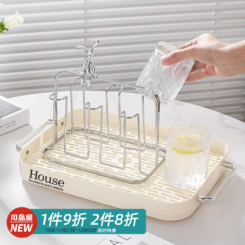 川岛屋沥水托盘家用2023新款轻奢高档杯架放茶杯水杯子长方形茶盘