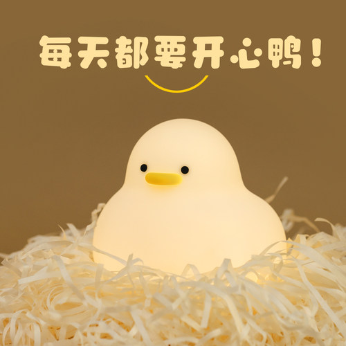 小夜灯卧室睡眠灯伴睡灯