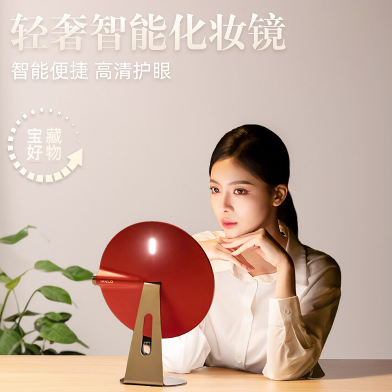 化妆镜桌面智能感应补光led灯梳妆镜生日礼物女闺蜜实用的高级感