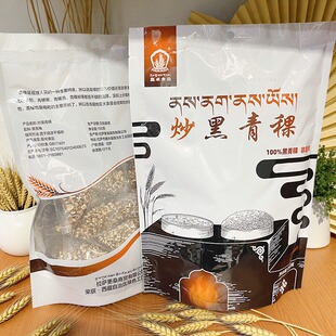 喜卓炒青稞爆米花西藏特产青稞炒米粗粮代餐小零食非油炸健康食品