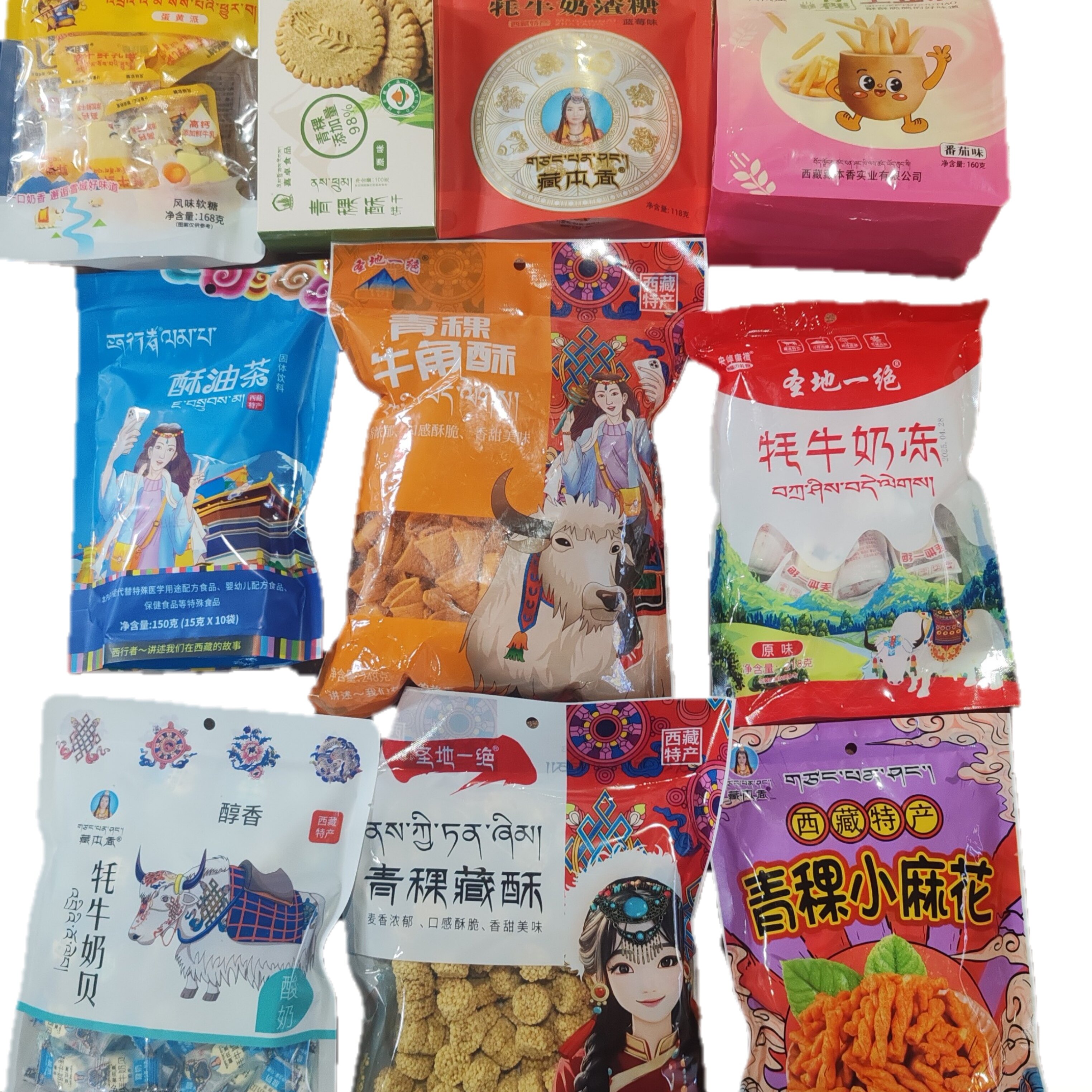 西藏发货青稞零食特产礼包赠送手提袋一共10袋牦牛奶渣糖西藏特产