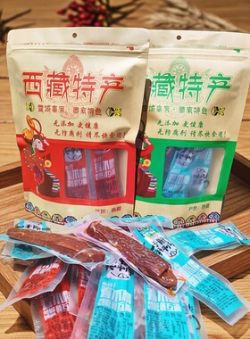 西藏特产圣天源手撕牛肉干麻辣五香牛肉粒特产解馋零食景区同款