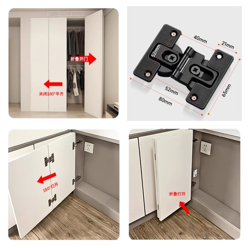 180度折叠门铰链内开联动门双开