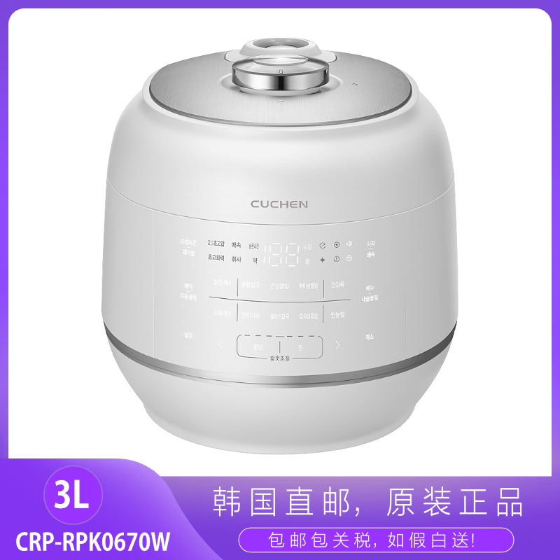 韩国电饭煲酷晨CRT-RPK0670W