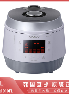 韩国代购原装CUCKOO/福库高压电饭煲5L家用预约电饭锅CRP-Q1010FL