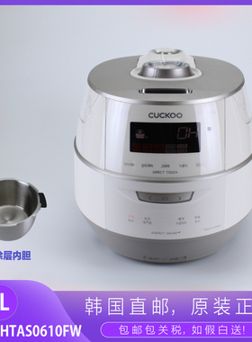 韩国代购CUCKOO/福库电饭煲IH无涂层内胆3L双压CRP-FHTAS0610FW