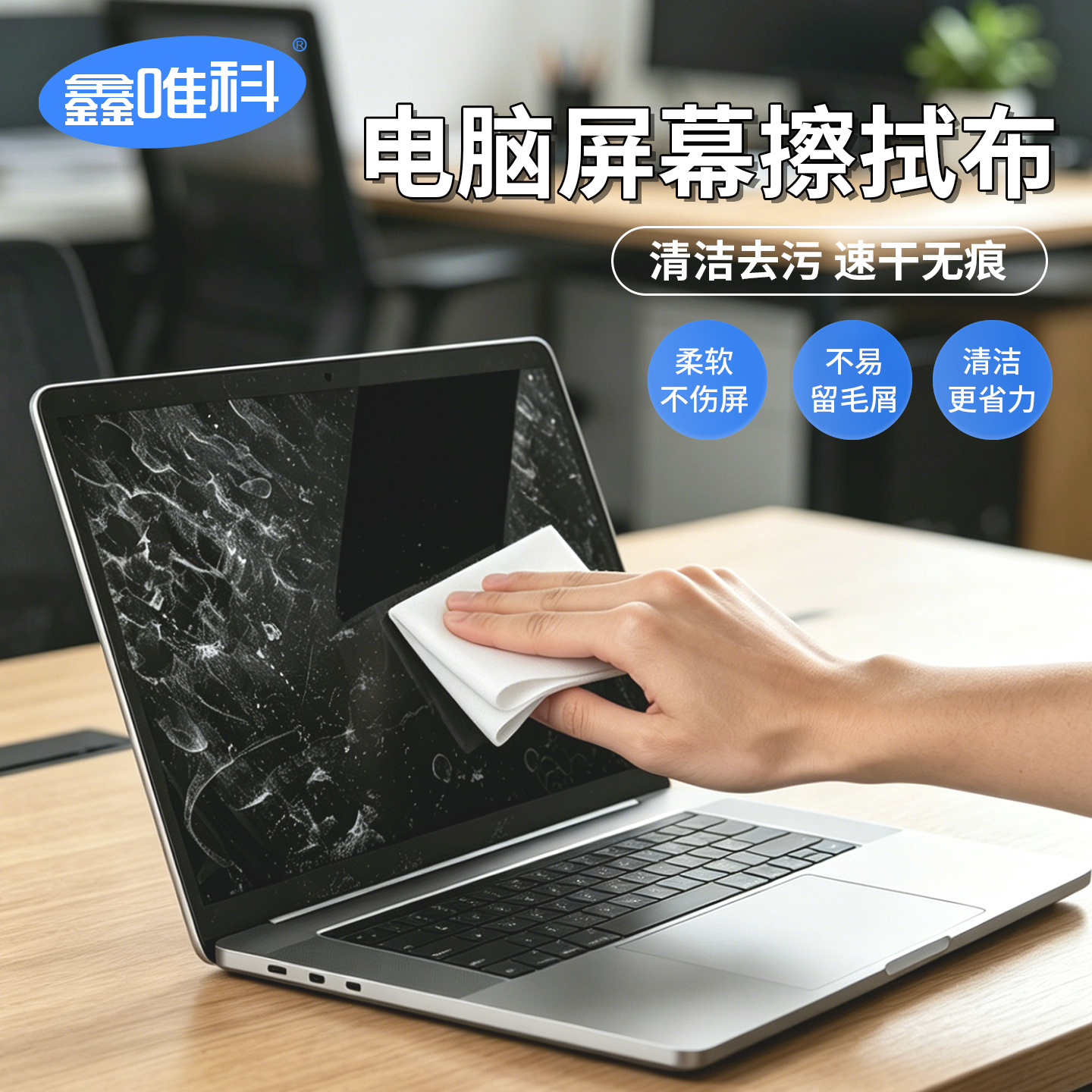 擦屏布电脑镜头超细纤维无尘清洁布手机华为mac苹果屏幕擦拭布