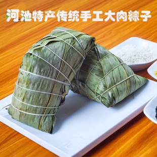 河池板栗猪肉粽传统手工大肉粽子草木灰粽广西河池特产真空包装