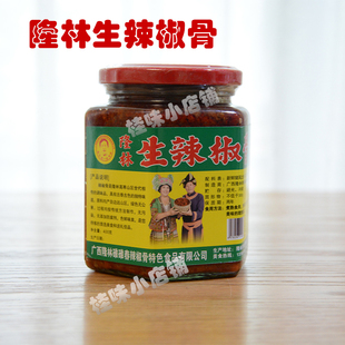 广西特产隆林辣椒骨辣椒酱生辣椒骨地方特色美食400g拌饭辣椒酱