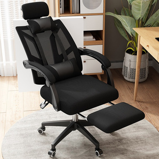 人体工学椅电脑椅家用可躺网布职员椅会议电竞椅子舒适久坐办公椅
