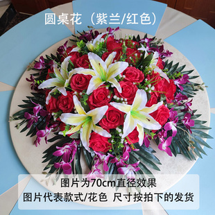 饰花插花圆桌花电动转盘花i. 特价 大型酒店餐桌中间摆花绢花仿真装