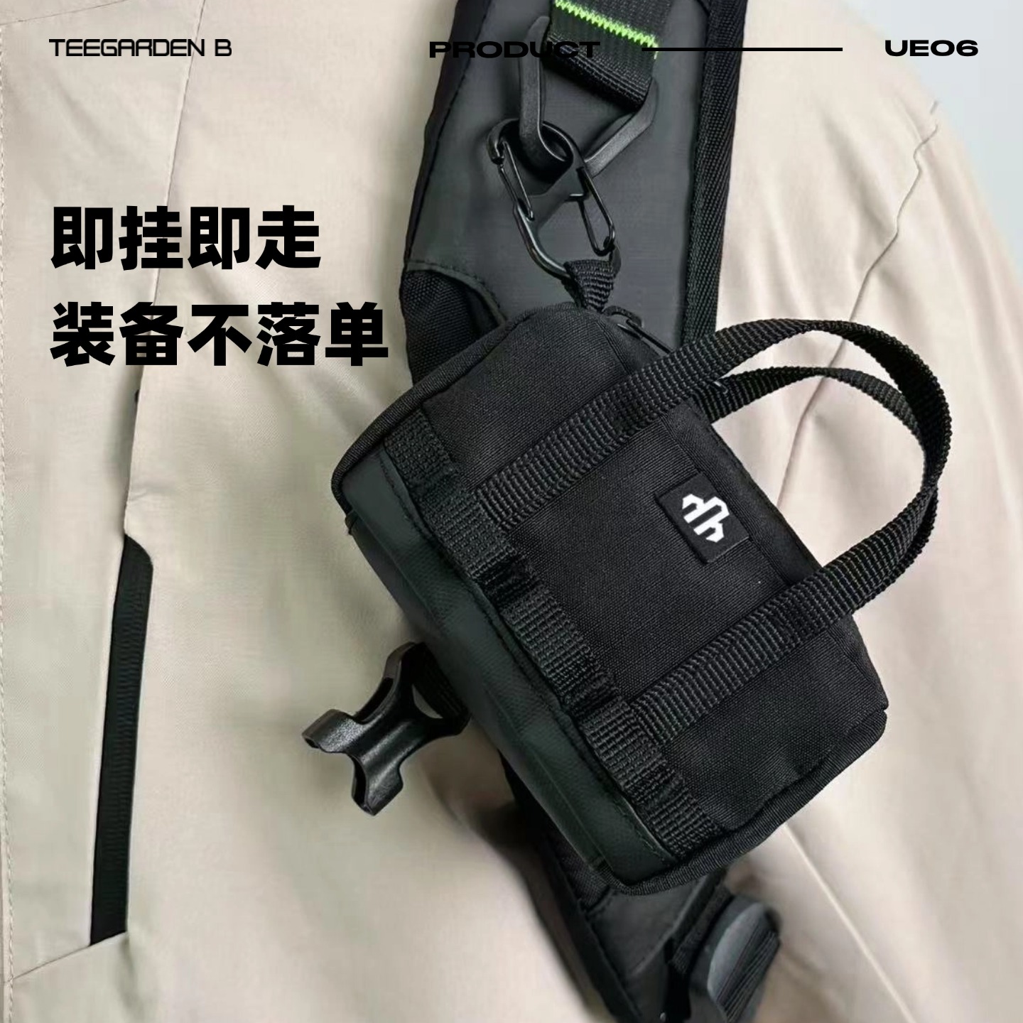 巅星耳机包防泼水汽车钥匙包零钱
