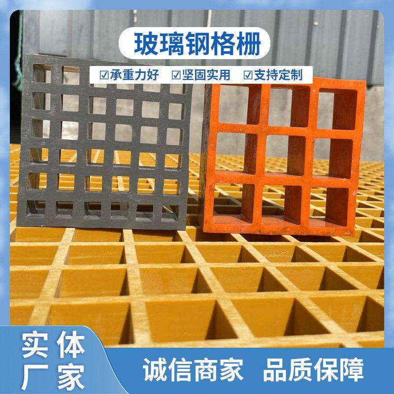 玻璃钢格栅网格板 污水池处理盖板地面篦子 洗车房排水沟地漏,基础建材,玻璃钢格栅板,淘宝优惠券,粉丝福利购,淘宝优惠卷