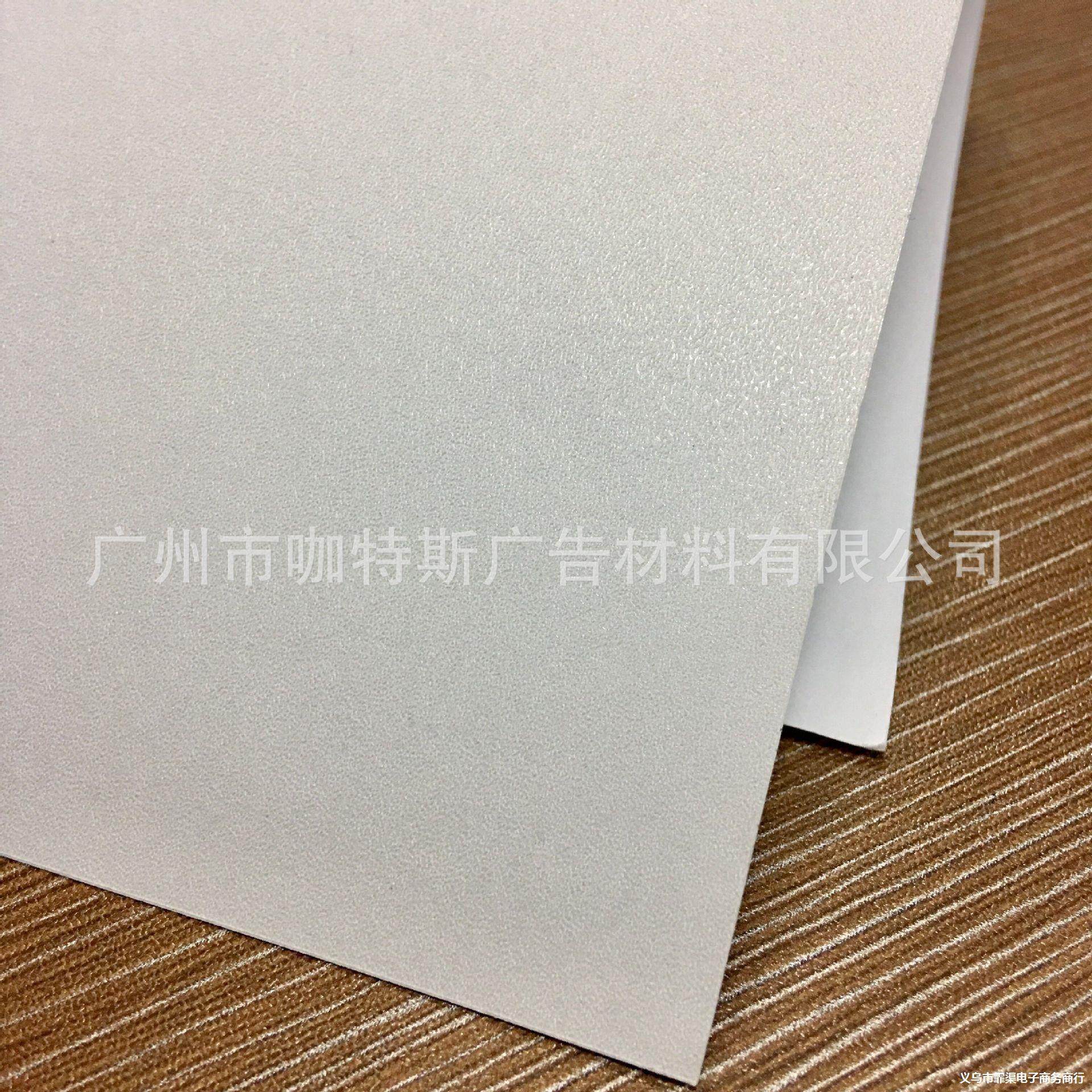 磨砂粗纹斜纹耐刮地板膜地贴pvc膜冷裱膜加厚膜保护材料厂家,标准件/零部件/工业耗材,输送带/传送带,淘宝优惠券,粉丝福利购,淘宝优惠卷