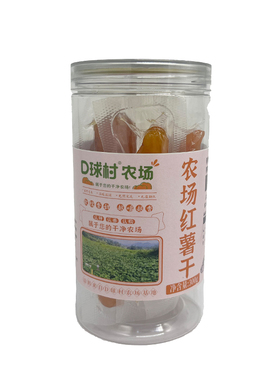 干地瓜干无蔗糖0添加代餐番薯红薯饱腹零食300g/罐